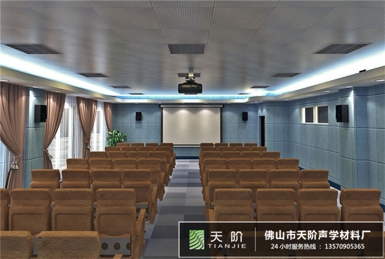舊宮小學視聽室吸音方案設(shè)計