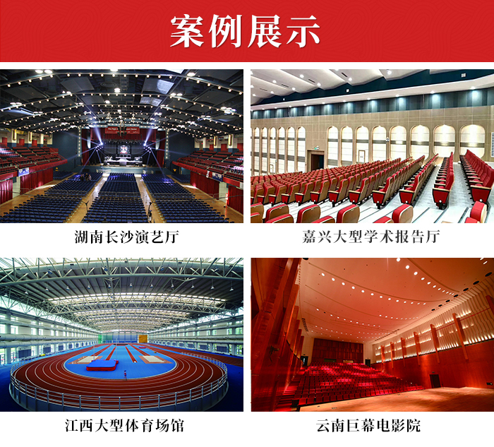案例展示 案例展示